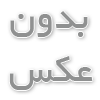 عشق یعنی